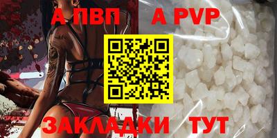СК Балаково