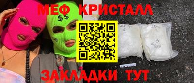 эйфоретик Владивосток