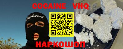 кокаин колумбия Балашиха