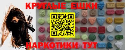 СК Балаково