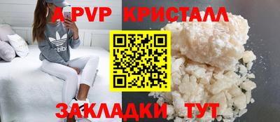 СК Балаково