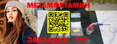 СК Балаково