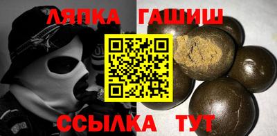 jwh Балахна