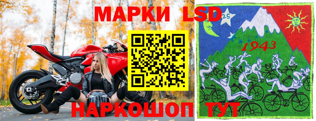 Железноводск  Марки NBOMe 1500мкг  Вход с VPN 